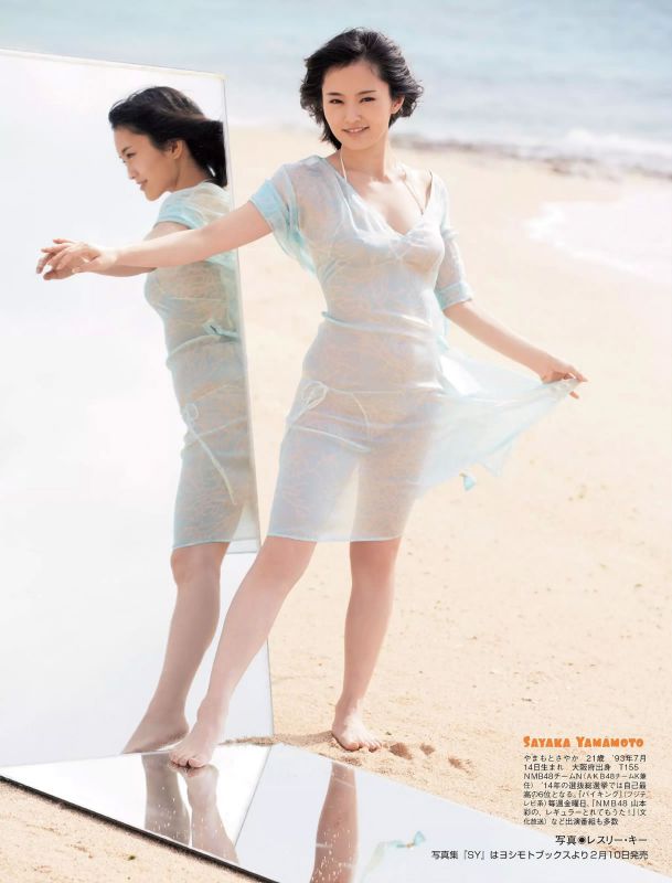 日本女明星性感比基尼摄影图片合集