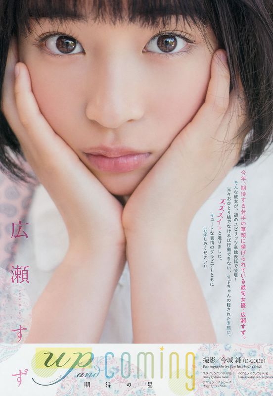 日本美女模特海报图片写真合集