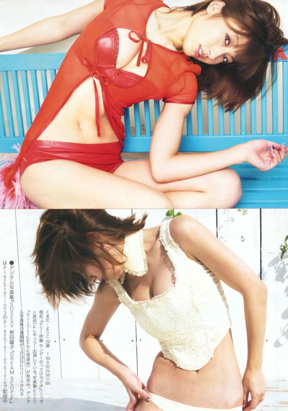 日本美女偶像性感摄影写真图片