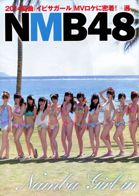 日本少女偶像团体海边泳衣摄影图片