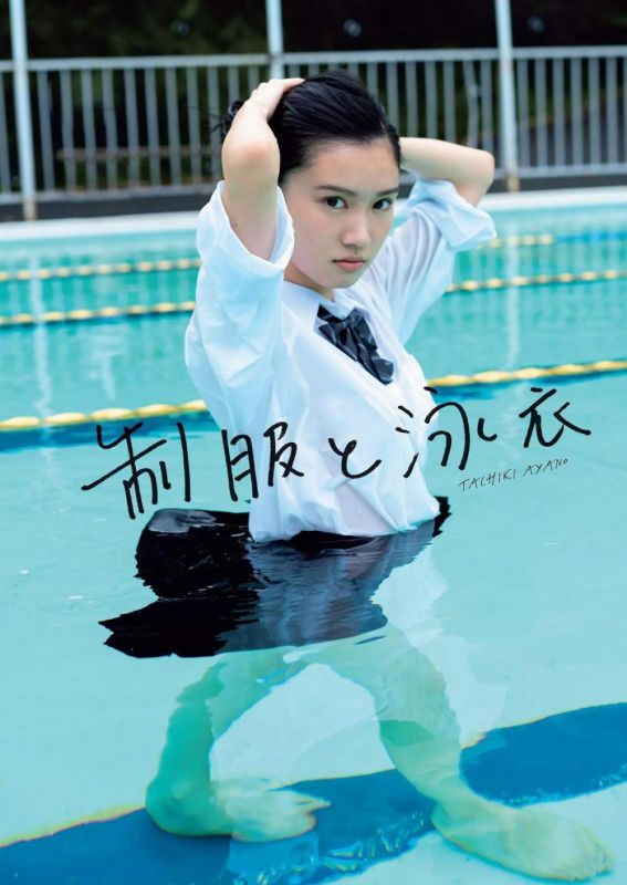 日本小清新美女死库水湿身性感人体艺术诱惑图片