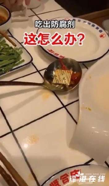 陈赫火锅店回应卫生问题 火锅里吃出了什么？