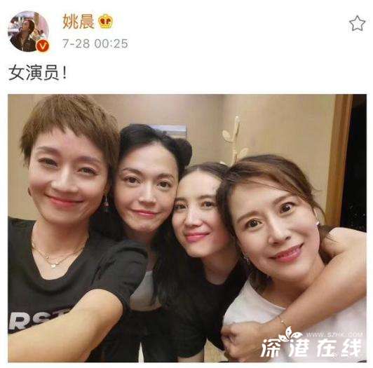 海清姚晨梁静发表女性感言：呼吁给中生代女演员机会
