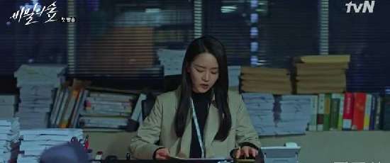 《秘密森林》15集中字视频在线观看：韩剧秘密的森林剧情简介
