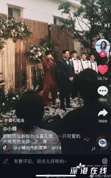薛之谦参加婚礼现场照片曝光 薛之谦参加粉丝婚礼是真是假？