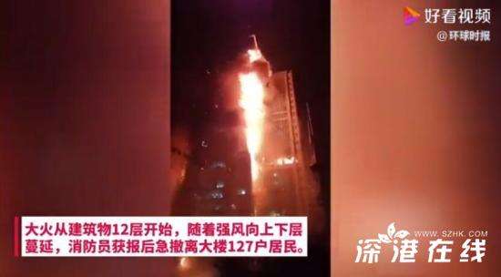 韩国蔚山33层大楼深夜起火 火势有多大？起火原因是？