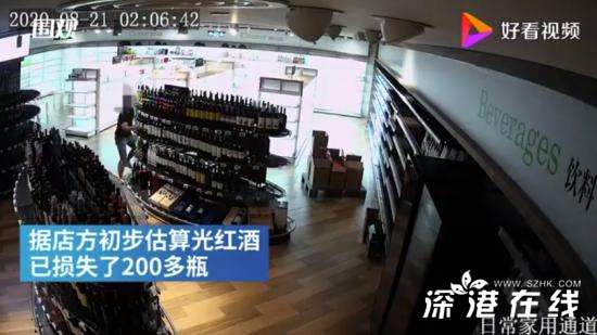超市保安遭辞退怒砸红酒200瓶 目前已被刑事拘留！