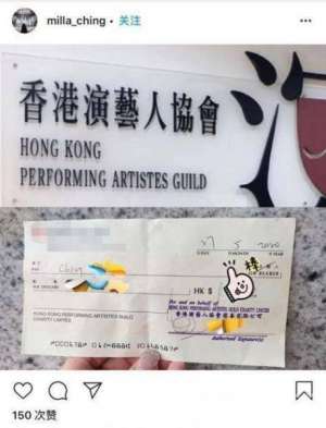 古天乐给香港底层演员发抗疫基金 申请者将获得9000元港币