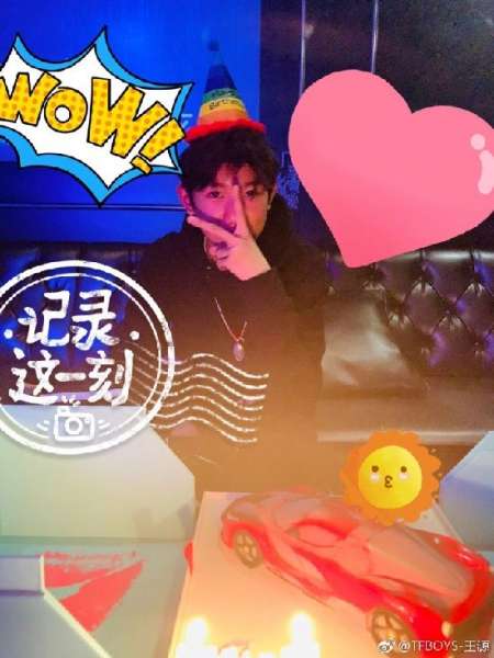 王源发文庆祝自己18岁 网友：成年快乐！