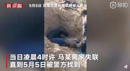 陕西男子活埋79岁母亲 获刑12年 太丧尽天良了！！