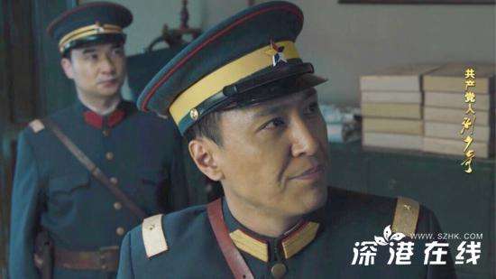 电视剧《共产党人刘少奇》热播  于渊饰演军人果断威望