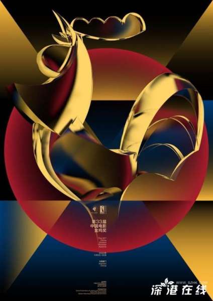 第33届中国电影金鸡奖提名名单 都有哪些入围？【图】