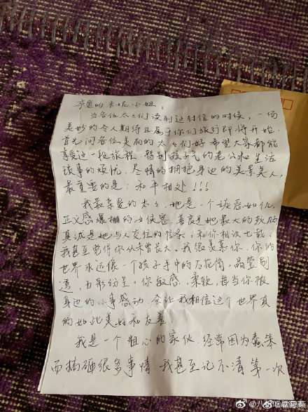 杜江写给霍思燕的信 网友：教科书级别的模板